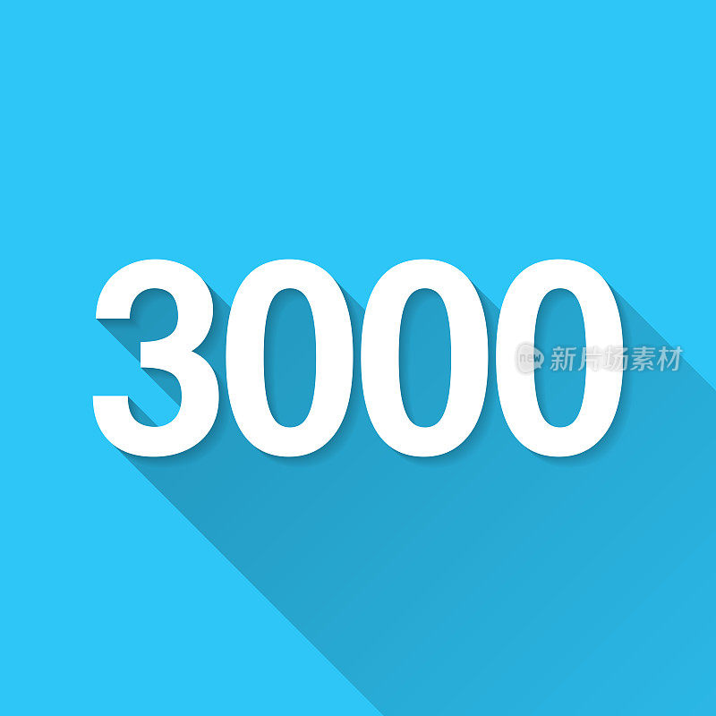 3000 - 3000。图标在蓝色背景-平面设计与长阴影